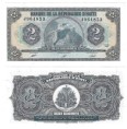 Haiti 2 Gourdes 1990 UNC Pick 254	